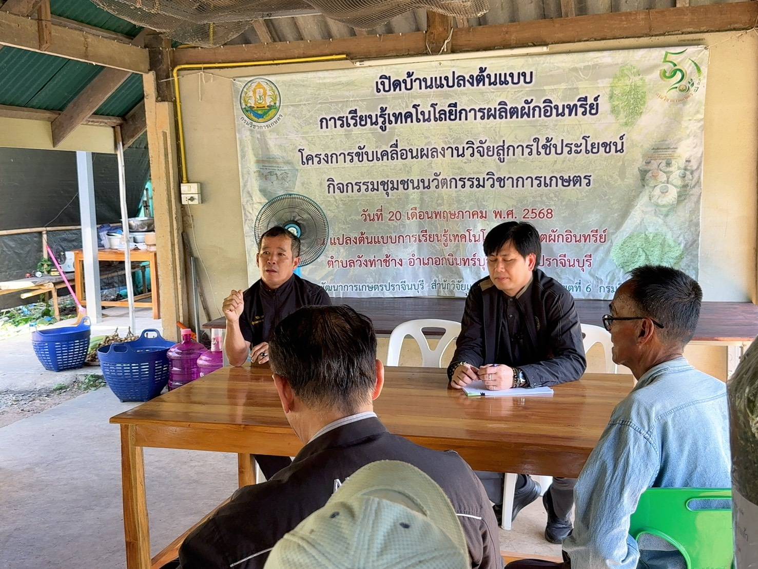 title - ผู้ตรวจราชการ ส.ป.ก. ประชุมตรวจราชการและติดตามความก้าวหน้าผลการดำเนินงานตามแผนการตรวจราชการของผู้ตรวจราชการสำนักงานการปฏิรูปที่ดินเพื่อเกษตรกรรม ประจำปีงบประมาณ พ.ศ. 2569 รอบที่ 1 เขตตรวจราชการที่ 9 จังหวัดปราจีนบุรี